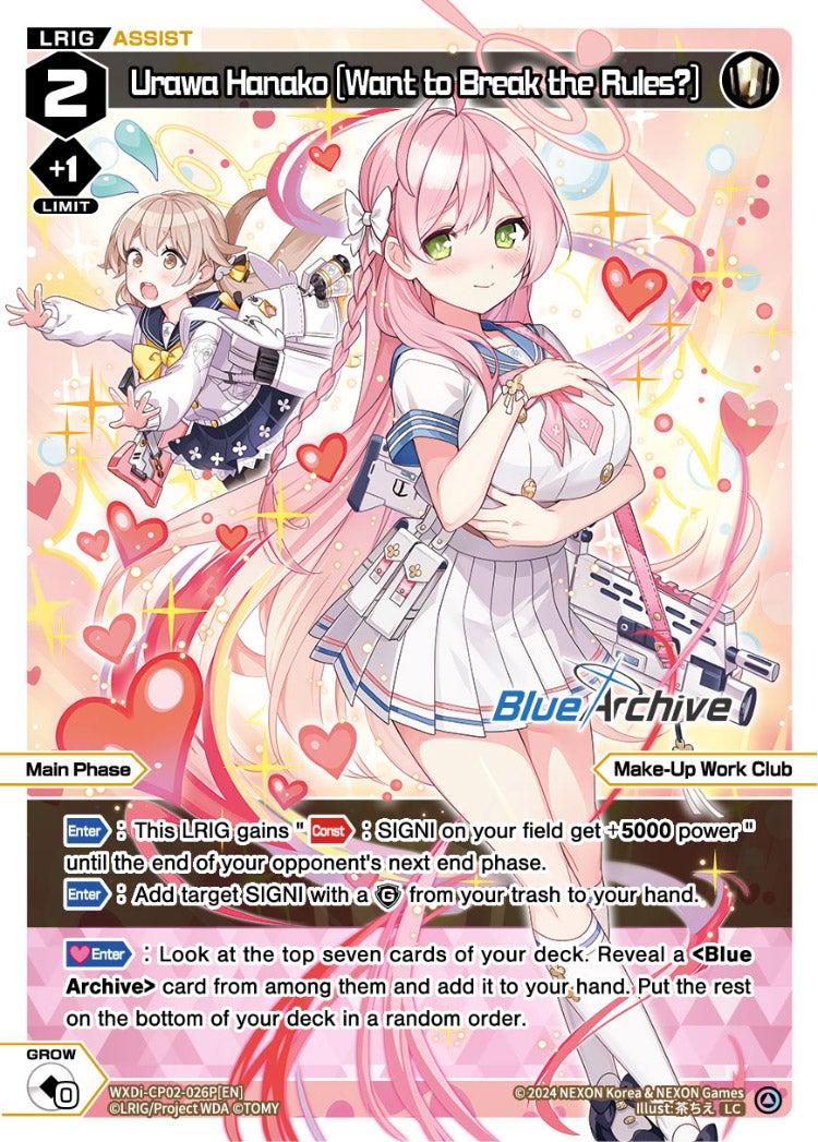 CardList｜WIXOSS-ウィクロス- | TOMY Company, Ltd.